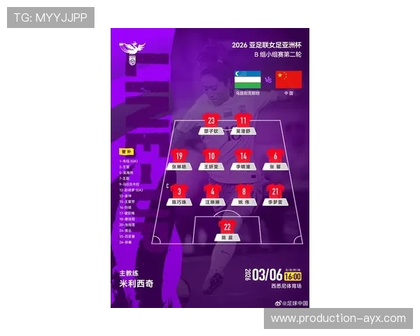 国家队鏖战逆转夺冠创赛季新纪录点燃球迷激情之夜刷新历史排名高 国家队鏖战逆转夺冠创赛季新纪录点燃球迷激情之夜刷新历史排名高