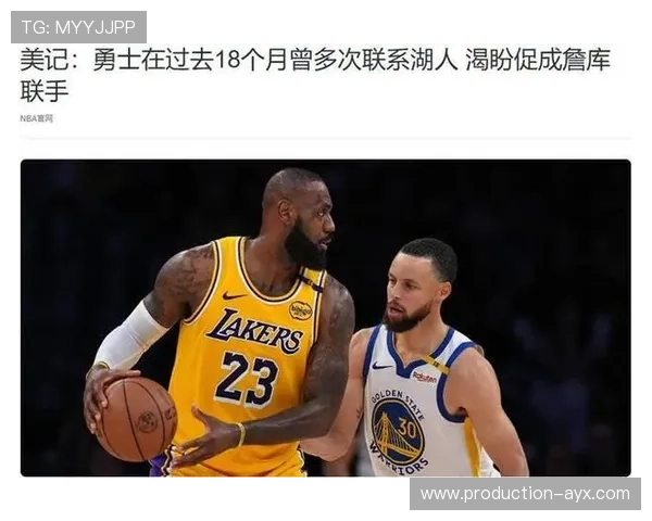 NBA赛季最新动态：詹姆斯带领湖人连胜榜首，库里突破纪录助勇士崛起