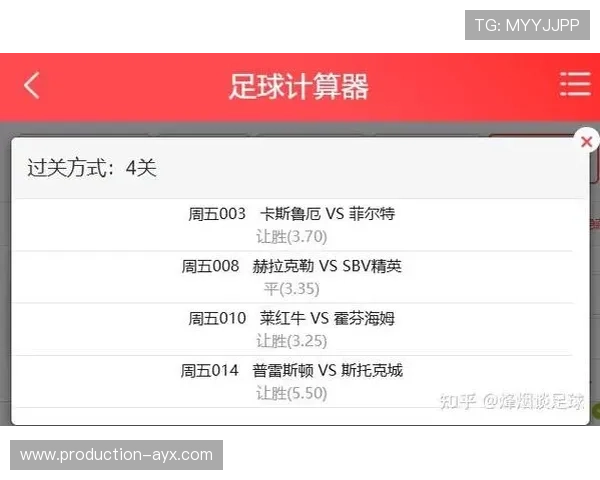 哪里可以实时查看足球比赛比分和赛况更新的最佳平台推荐