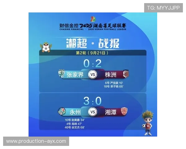 广东超级联赛完整赛程安排与球队对阵时间分析