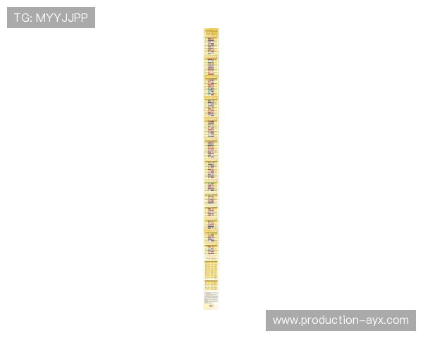 粤超最新赛程发布 聚焦各队对决与关键赛事安排