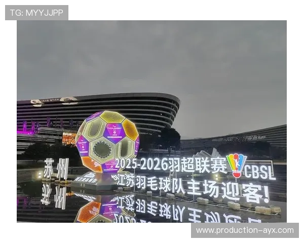 苏州超级联赛最新赛程全解析今日比赛安排一览