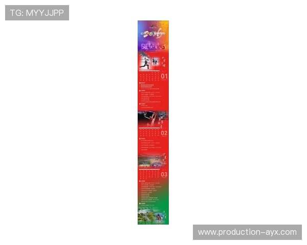 2026年北京足球联赛时间安排及各阶段赛事详细规划