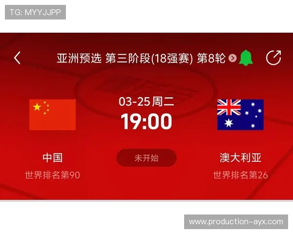 2026世界杯赛程本土化球迷观赛无需彻夜等待