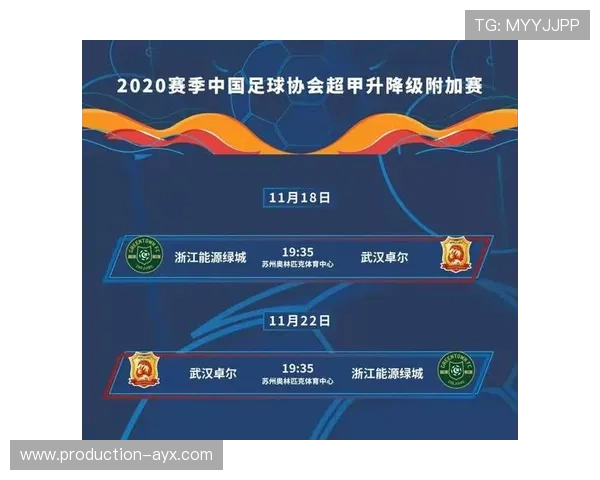 苏州超级联赛最新赛程全览与精彩对阵安排